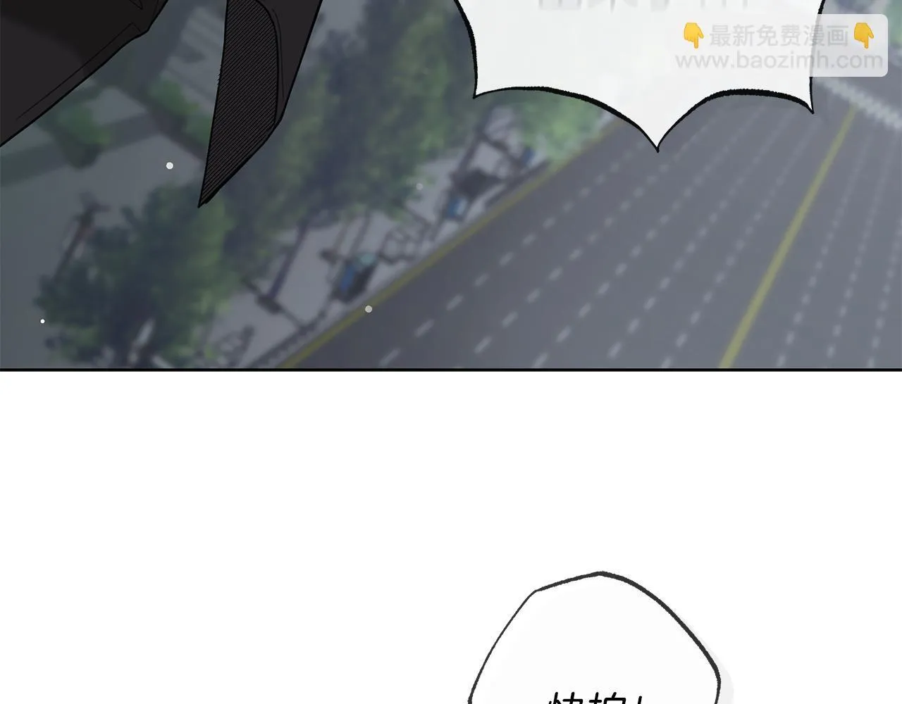 第17话 求…求求你 第91页