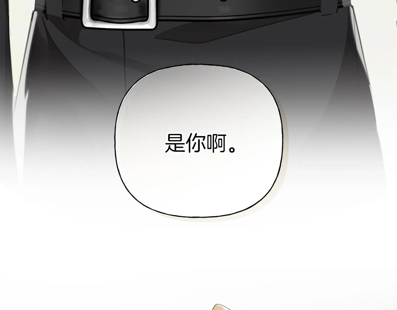 第17话 求…求求你 第104页