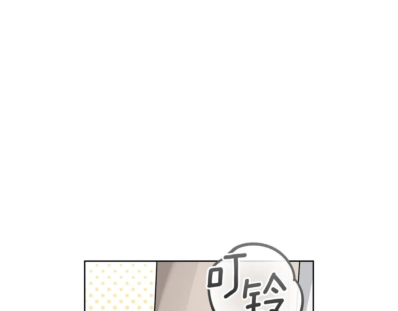 第17话 求…求求你 第135页