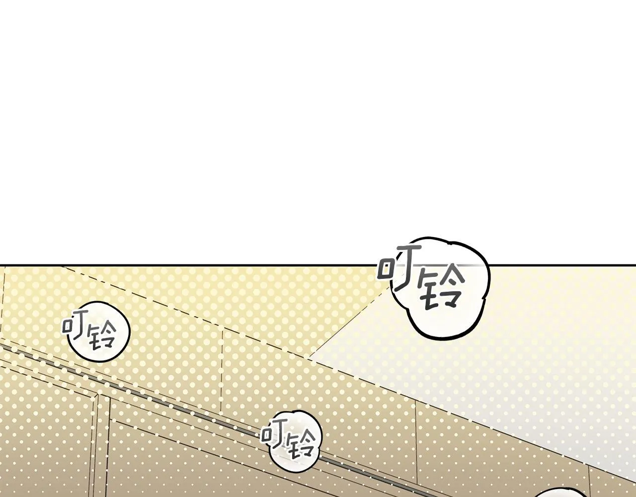 第17话 求…求求你 第138页