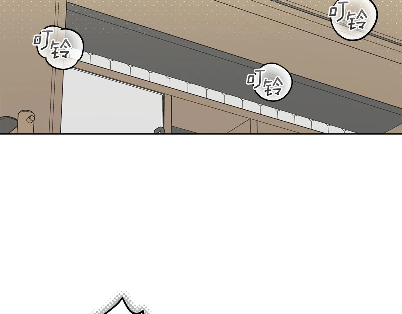 第17话 求…求求你 第139页