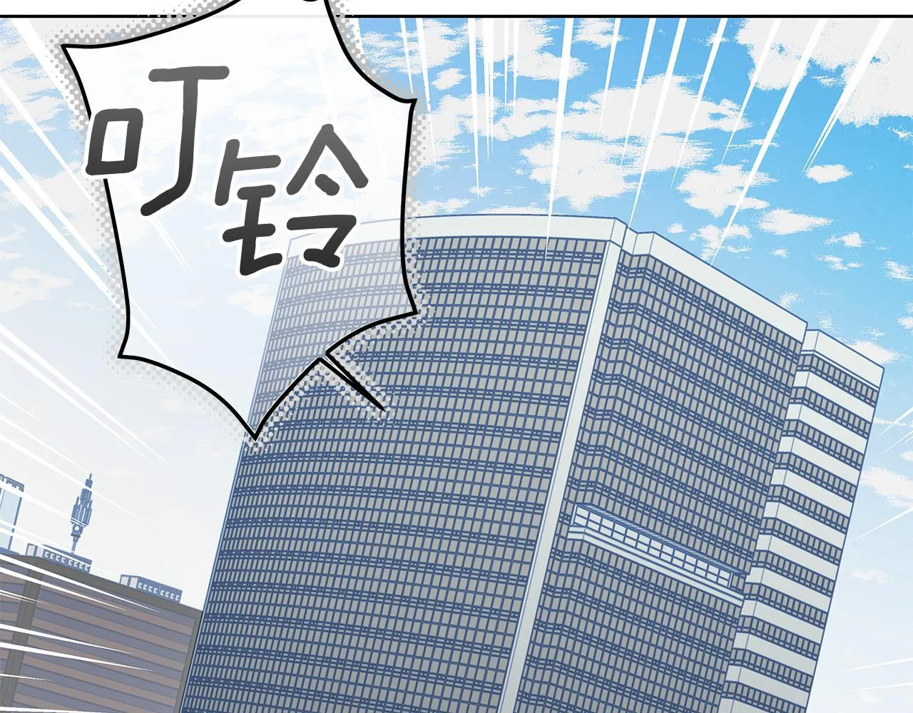 第17话 求…求求你 第140页