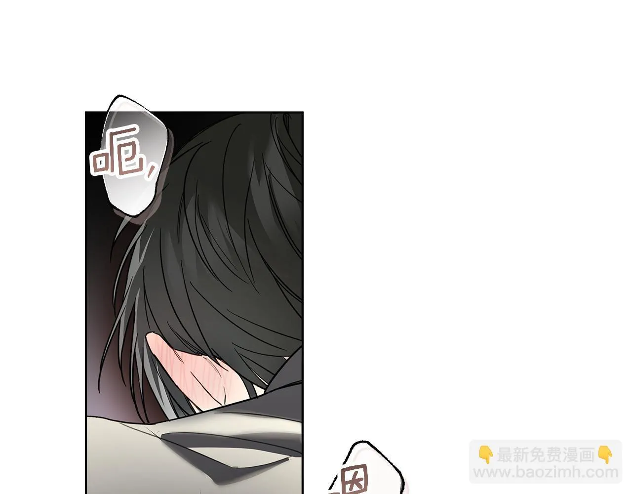 第17话 求…求求你 第152页