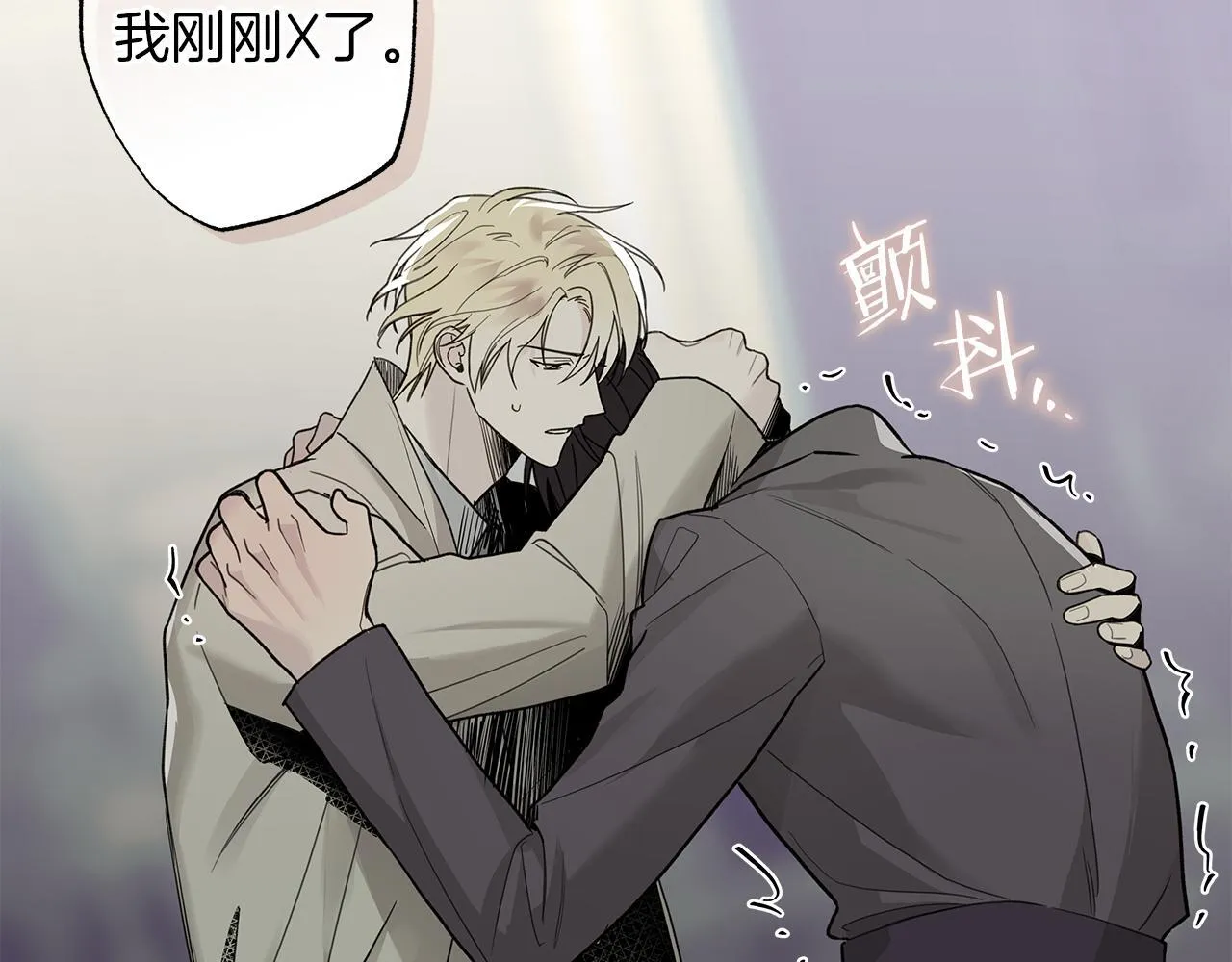 第17话 求…求求你 第156页