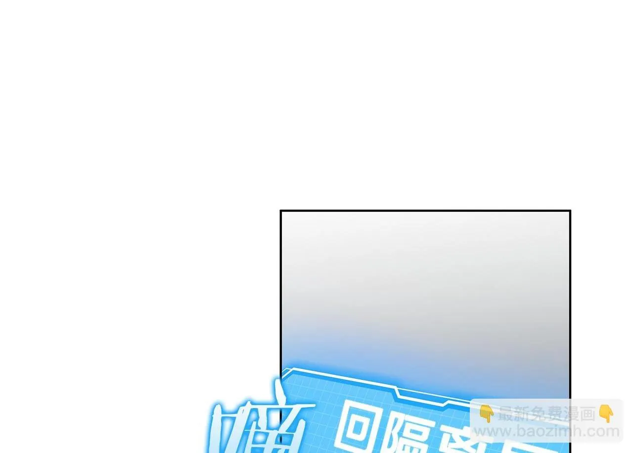 第17话 求…求求你 第159页