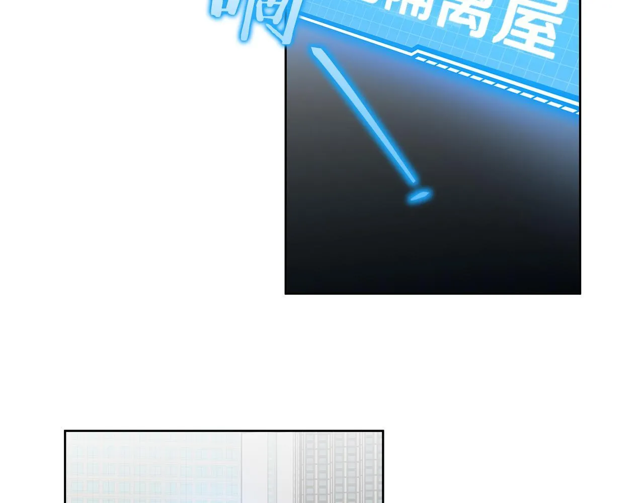 第17话 求…求求你 第160页