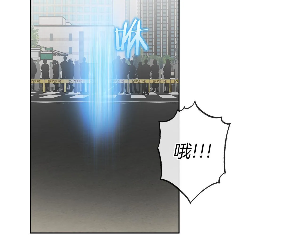 第17话 求…求求你 第161页