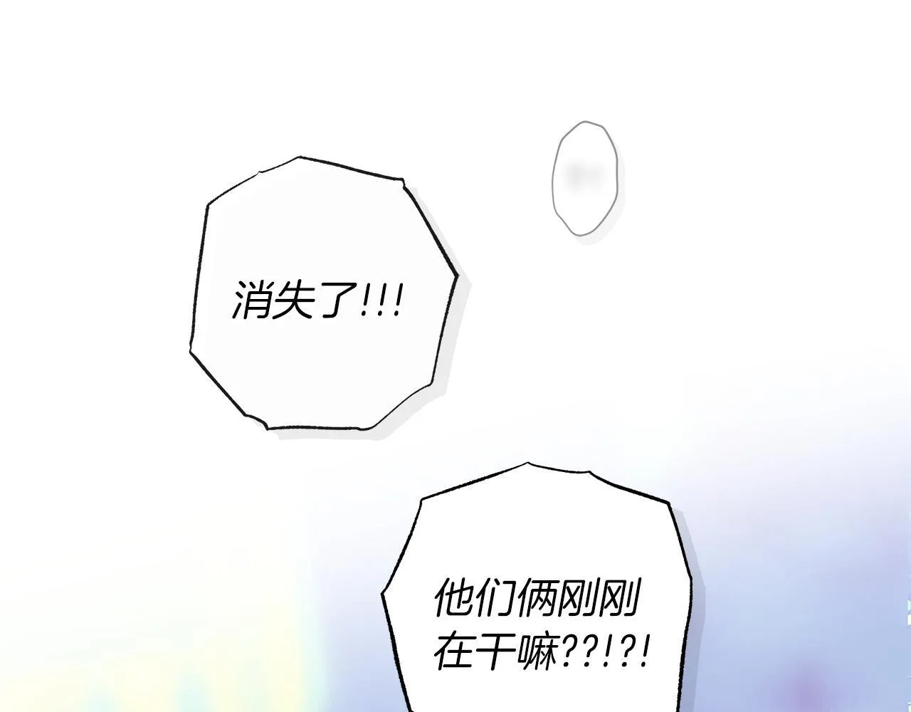 第17话 求…求求你 第164页