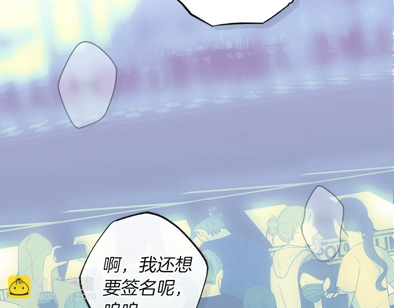 第17话 求…求求你 第165页