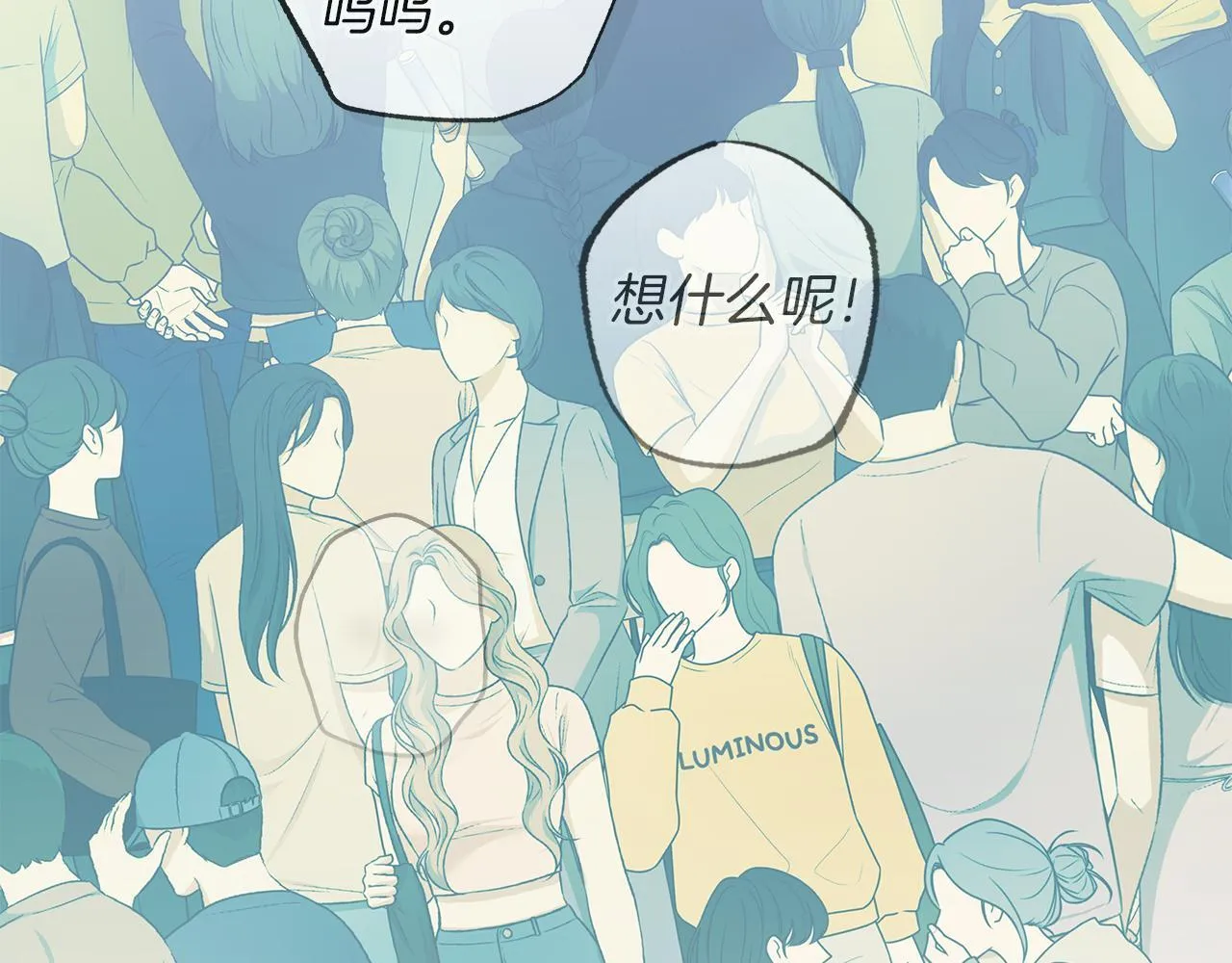 第17话 求…求求你 第166页