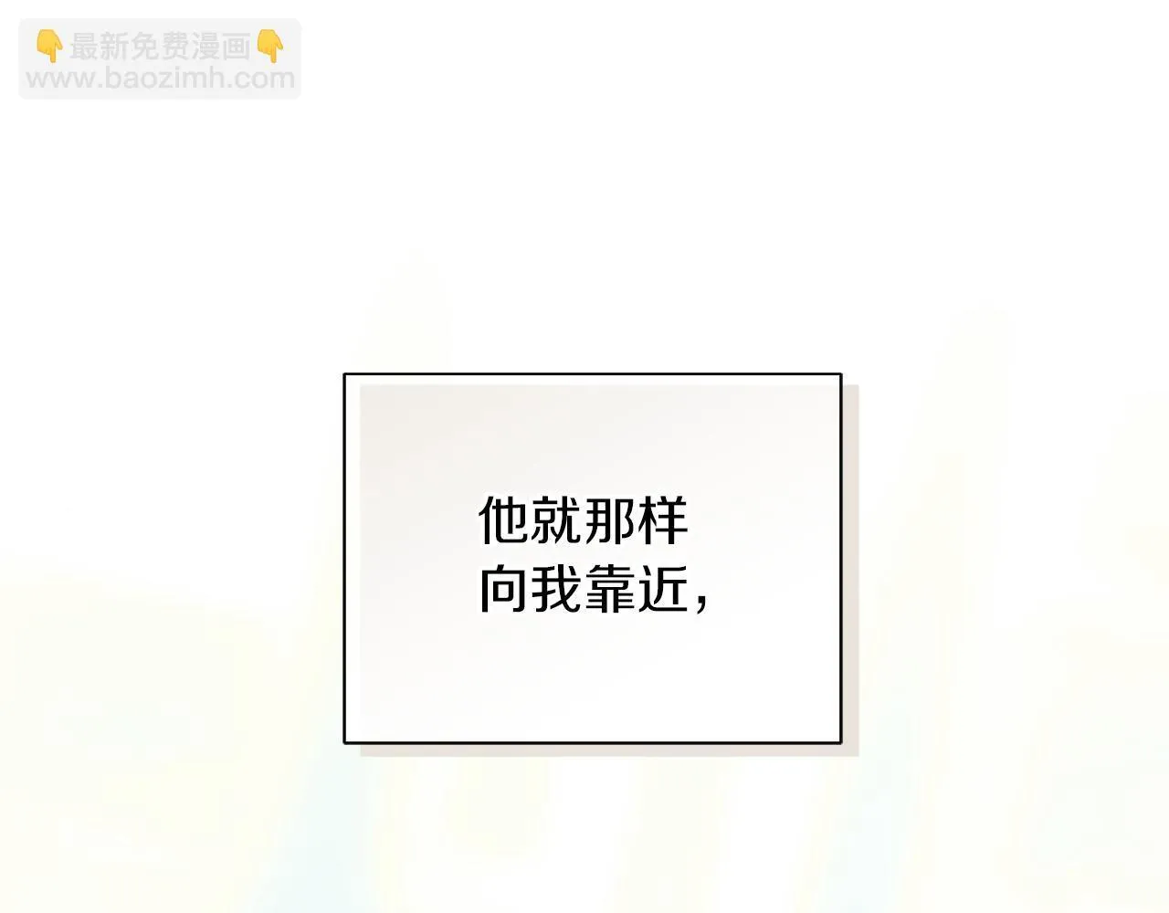 第18话 紧急情况 第34页