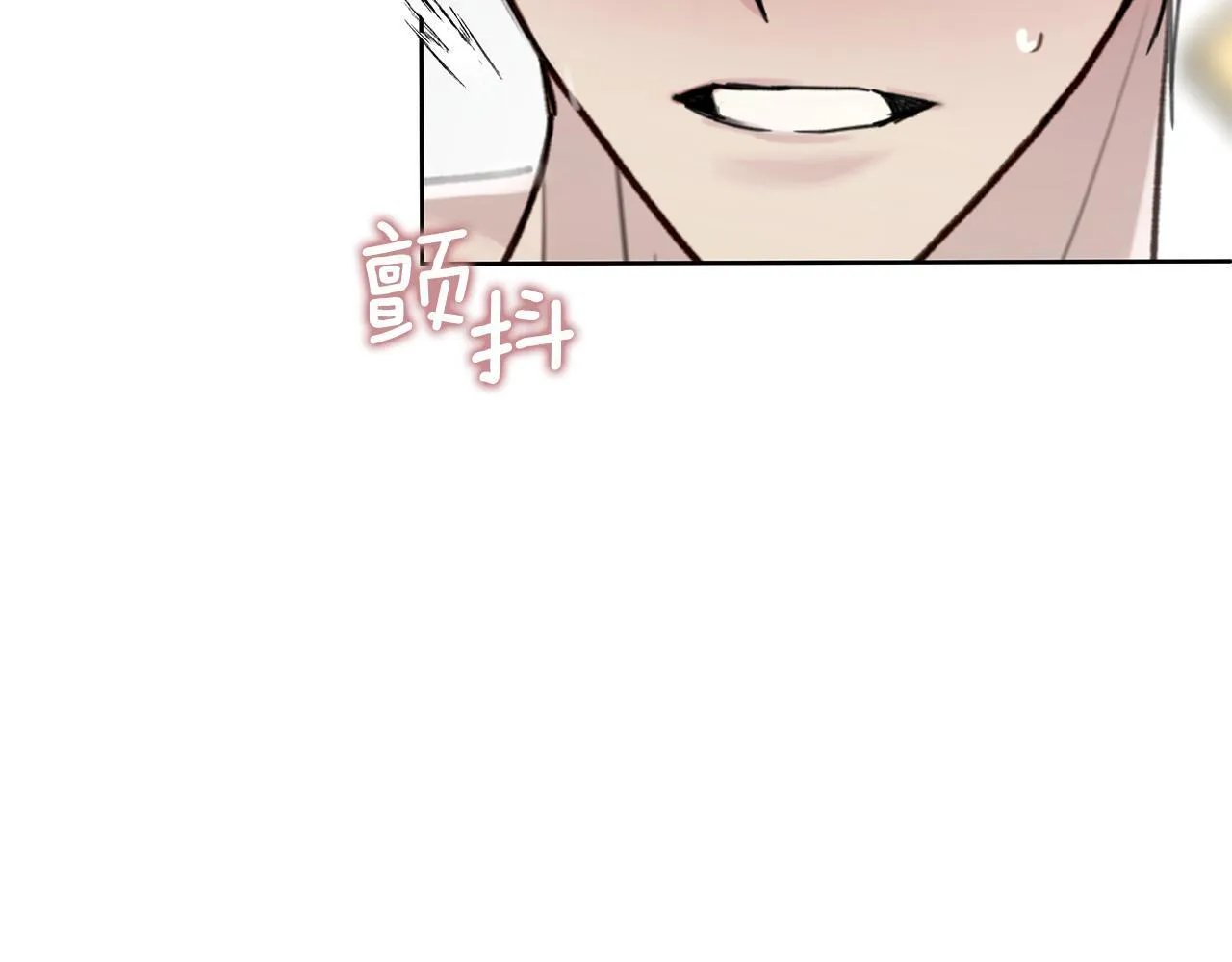 第18话 紧急情况 第76页