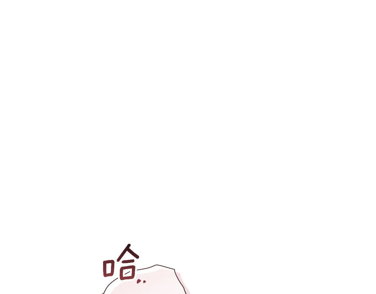 第18话 紧急情况 第80页