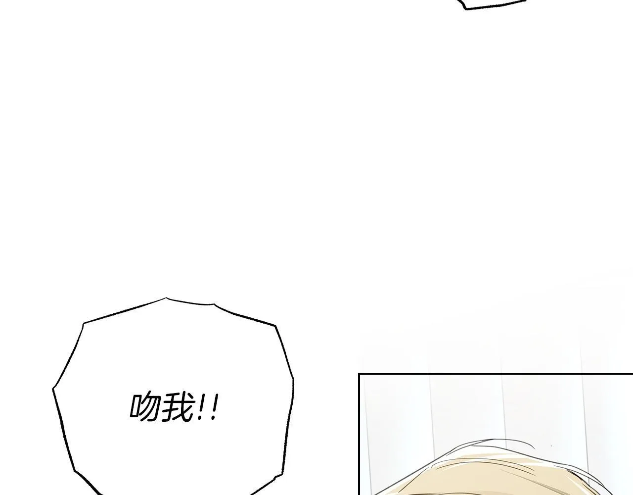 第18话 紧急情况 第89页