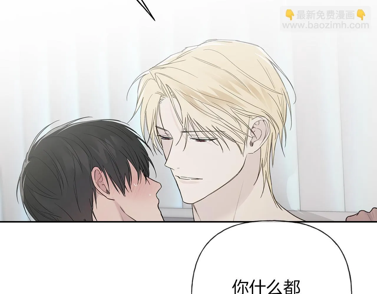 第18话 紧急情况 第103页