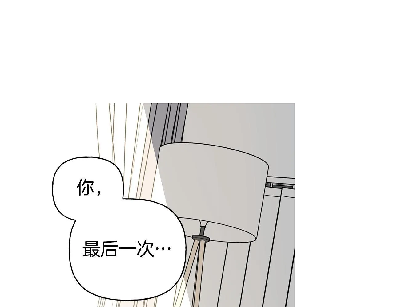 第18话 紧急情况 第121页