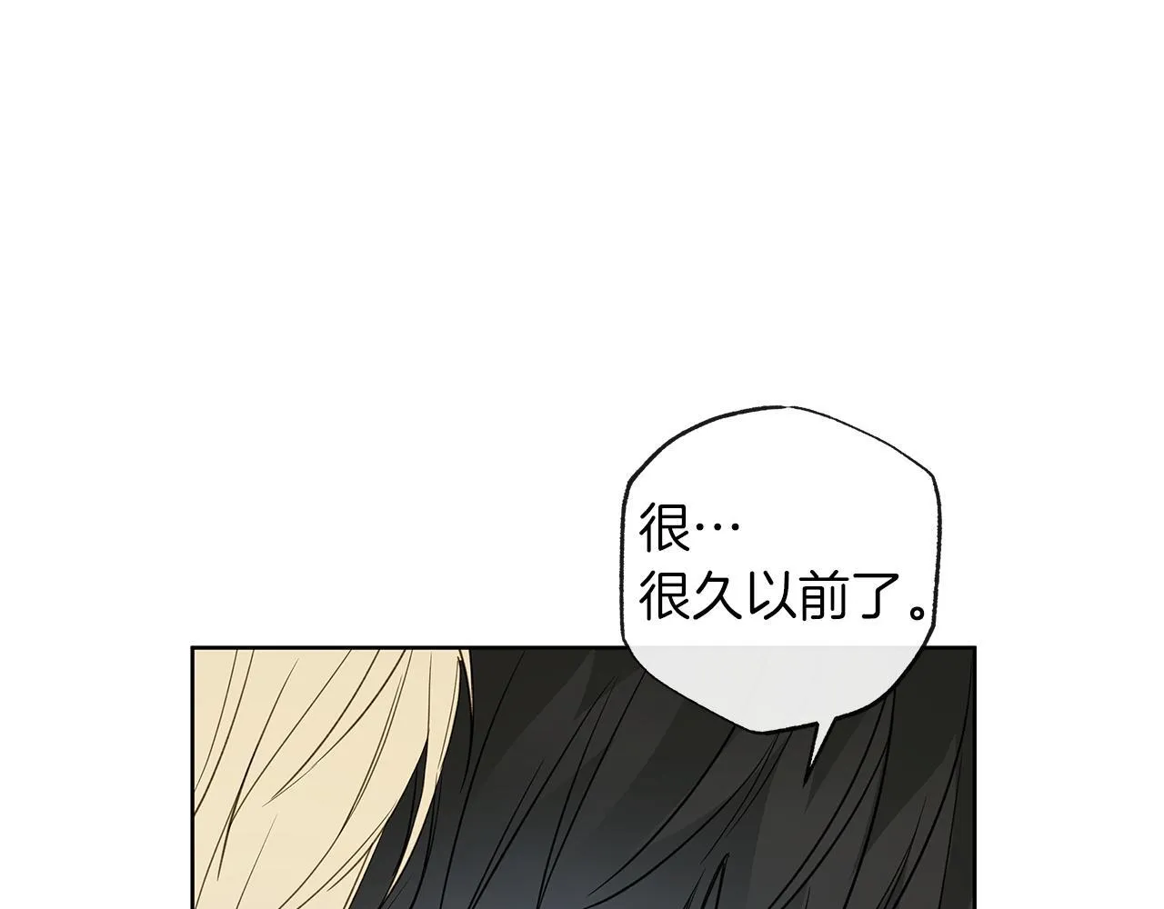 第18话 紧急情况 第126页