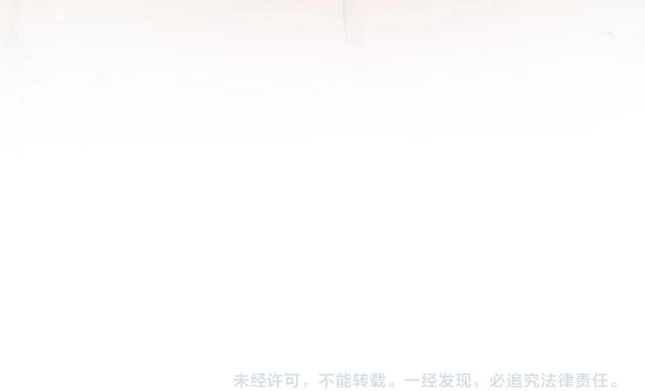 第18话 紧急情况 第147页