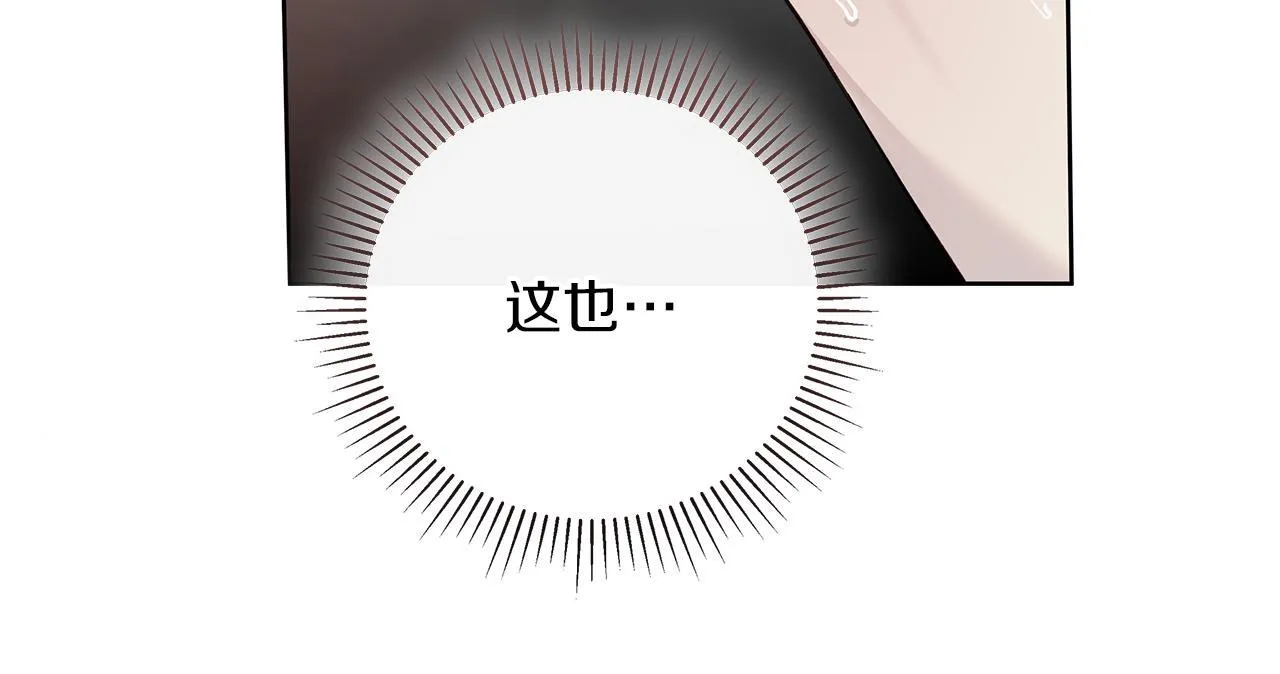 第19话 还要 第25页