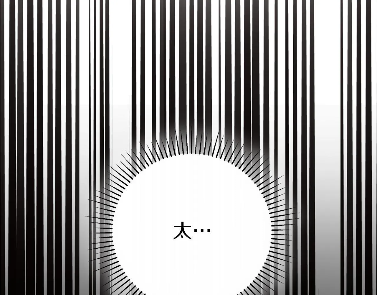 第19话 还要 第27页
