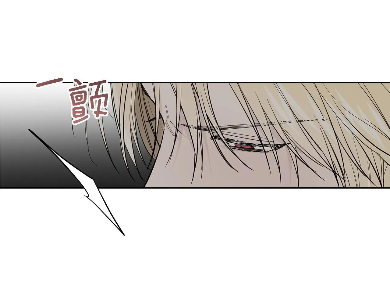 第19话 还要 第36页