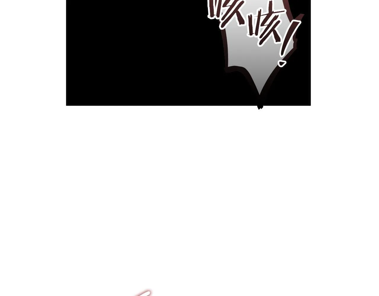 第19话 还要 第75页