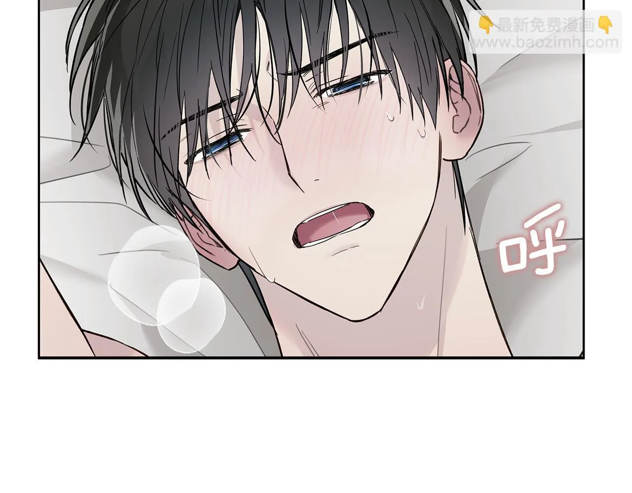 第19话 还要 第77页