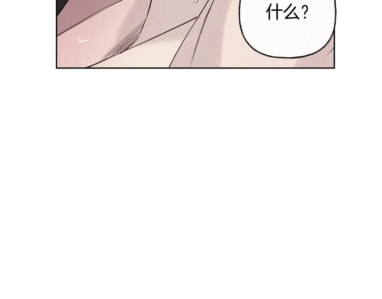 第19话 还要 第93页
