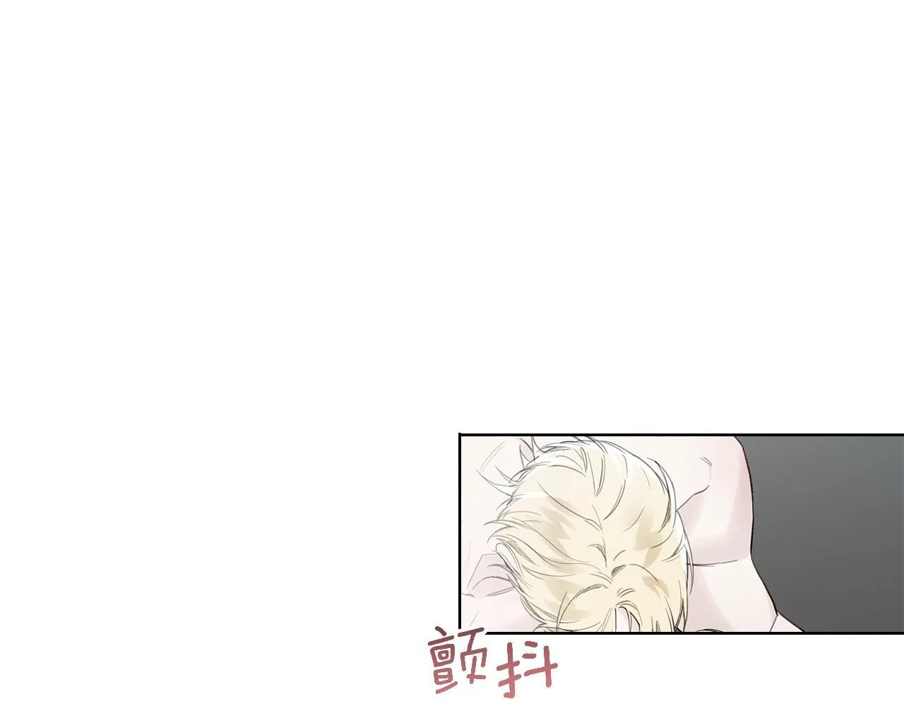 第19话 还要 第94页