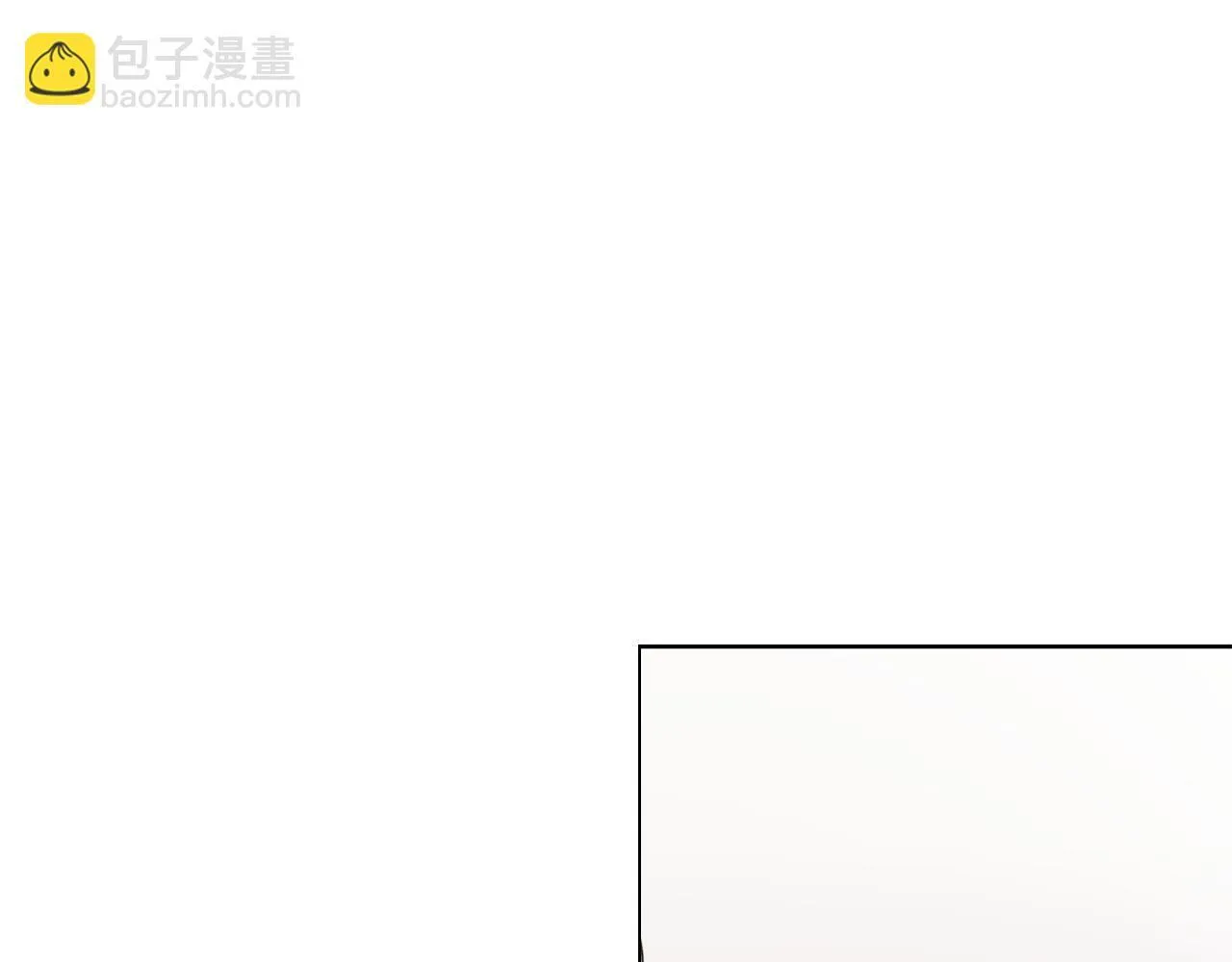 第19话 还要 第110页