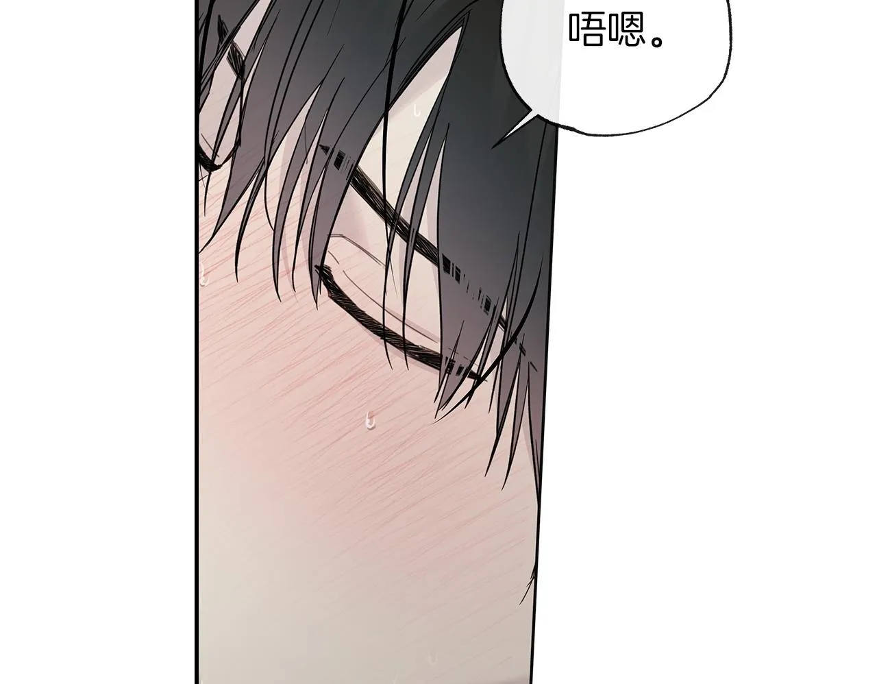 第19话 还要 第120页