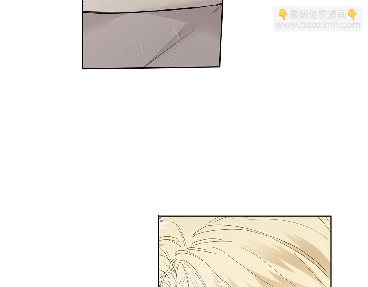第19话 还要 第121页