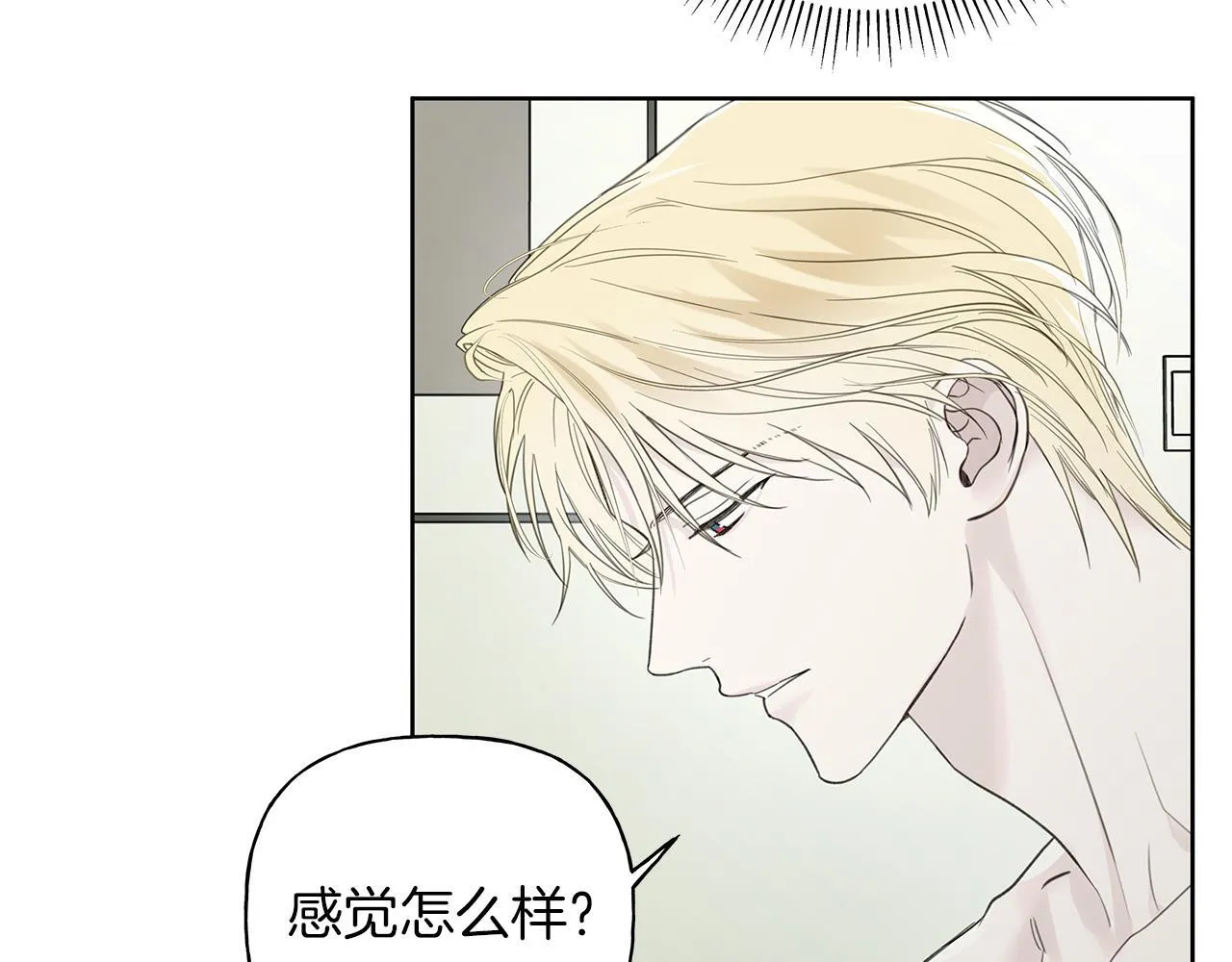 第19话 还要 第127页