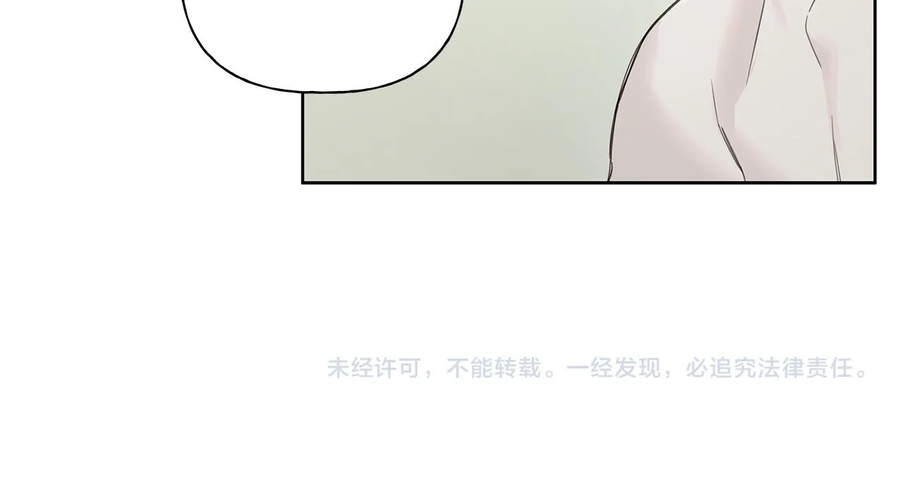 第19话 还要 第128页