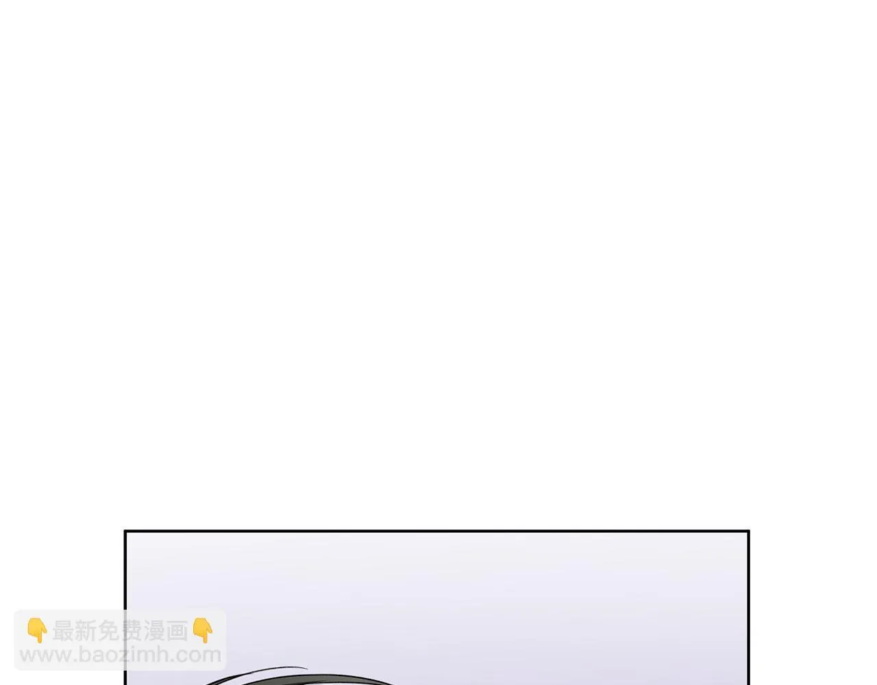 第20话 我需要你 第6页