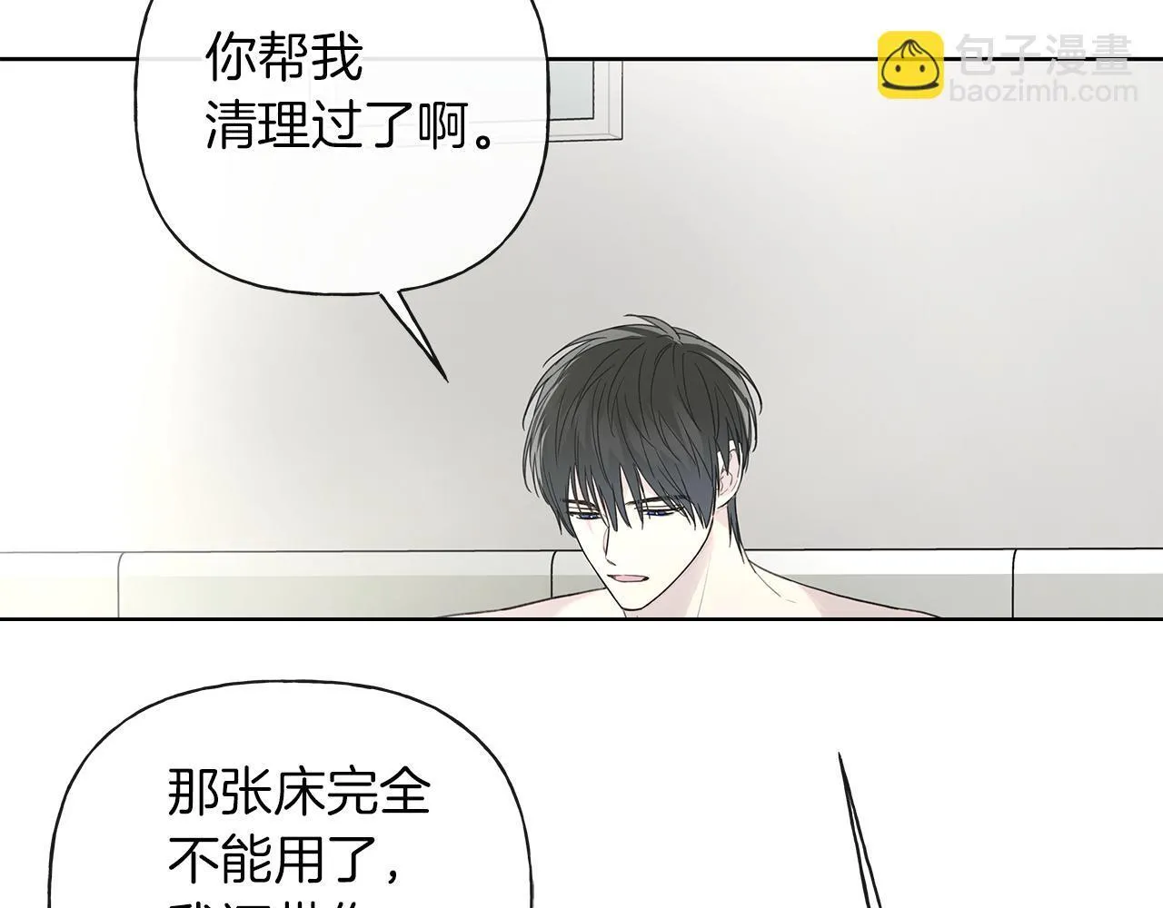 第20话 我需要你 第92页