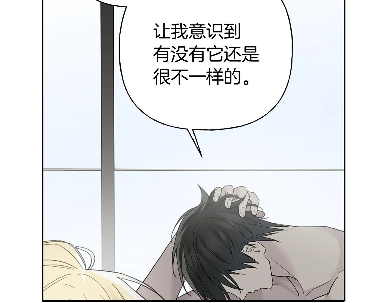 第20话 我需要你 第104页