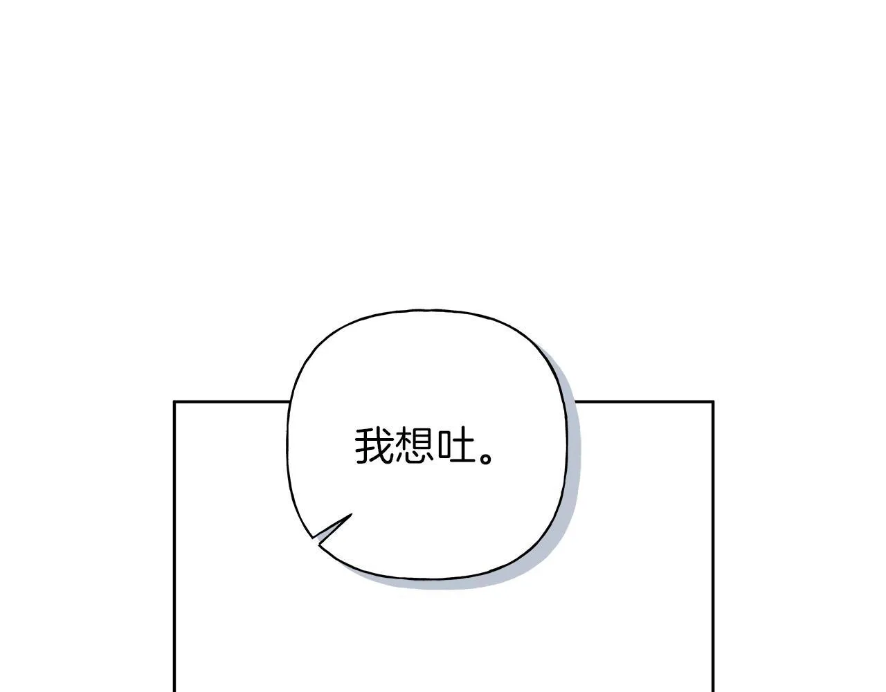 第20话 我需要你 第119页