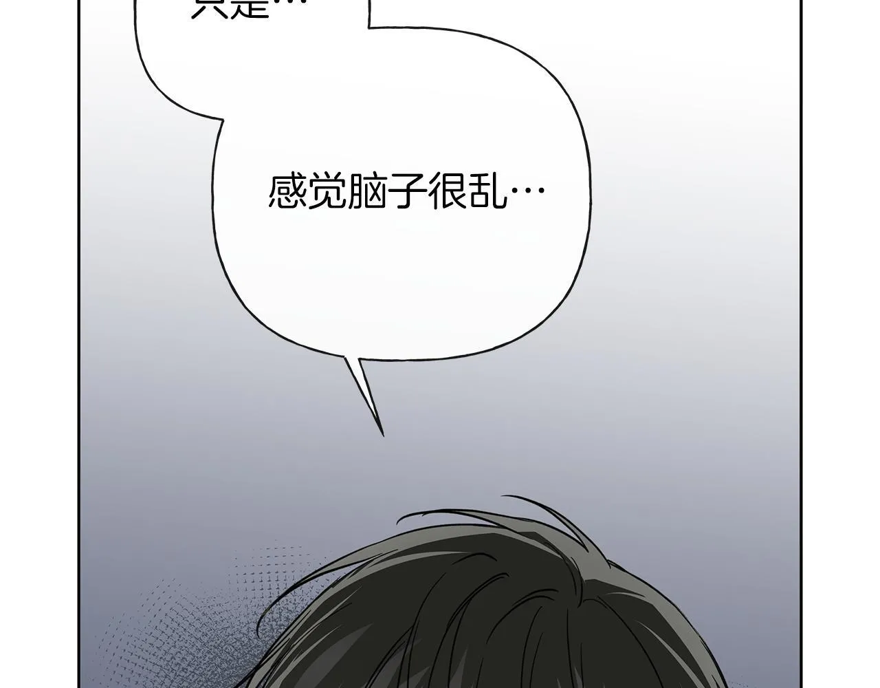 第20话 我需要你 第124页
