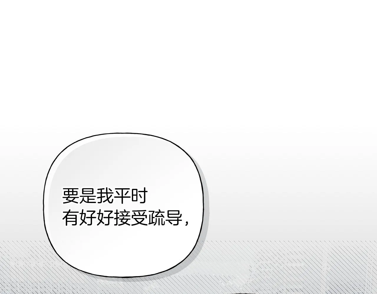 第20话 我需要你 第127页