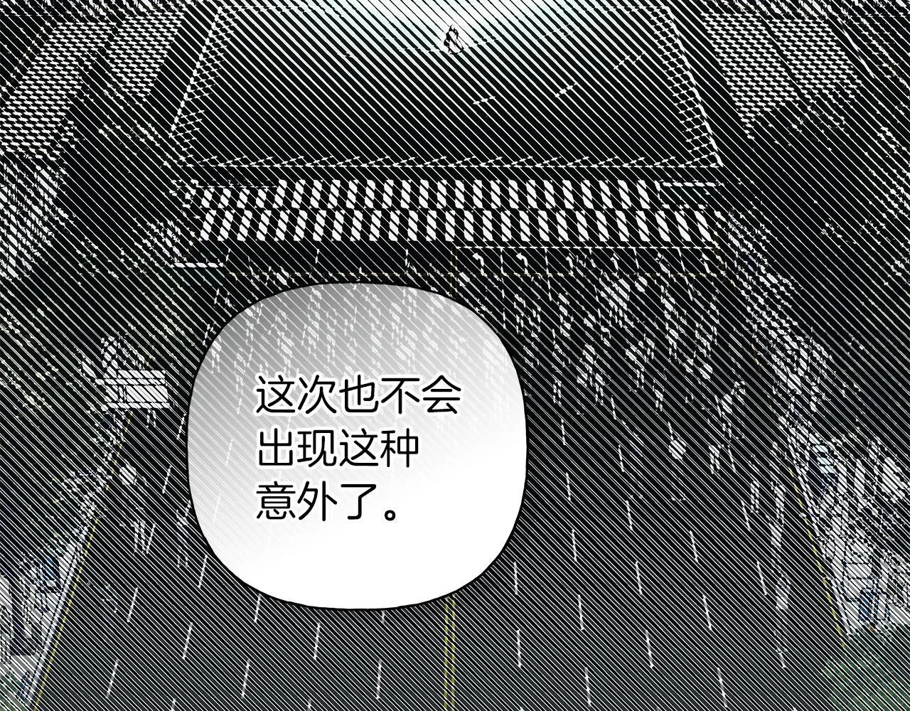 第20话 我需要你 第129页