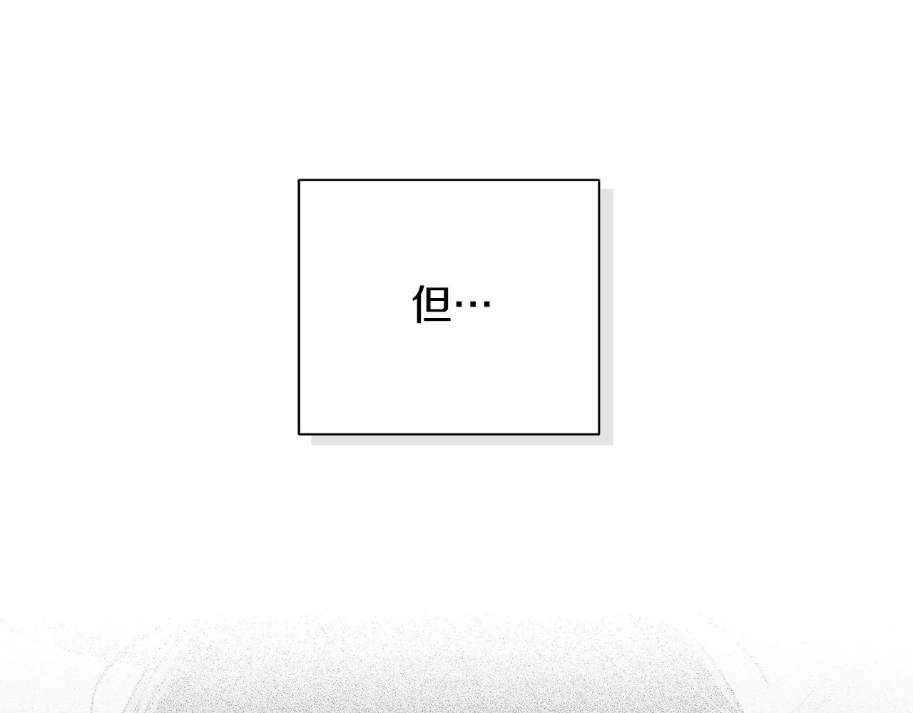 第20话 我需要你 第142页