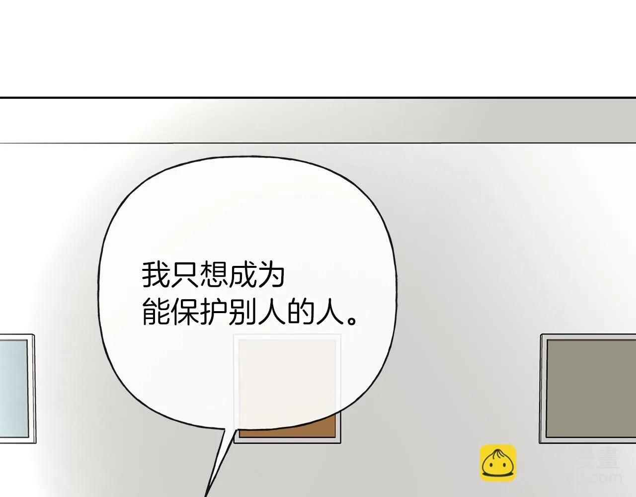 第20话 我需要你 第153页