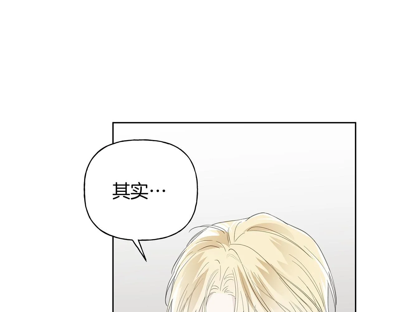 第20话 我需要你 第162页