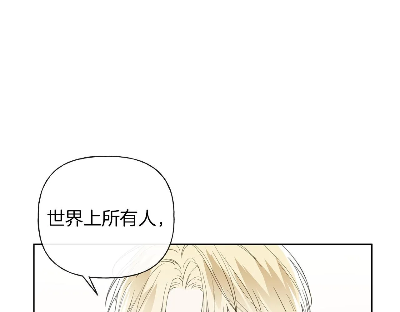 第20话 我需要你 第165页