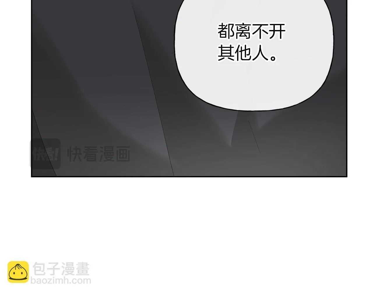第20话 我需要你 第167页