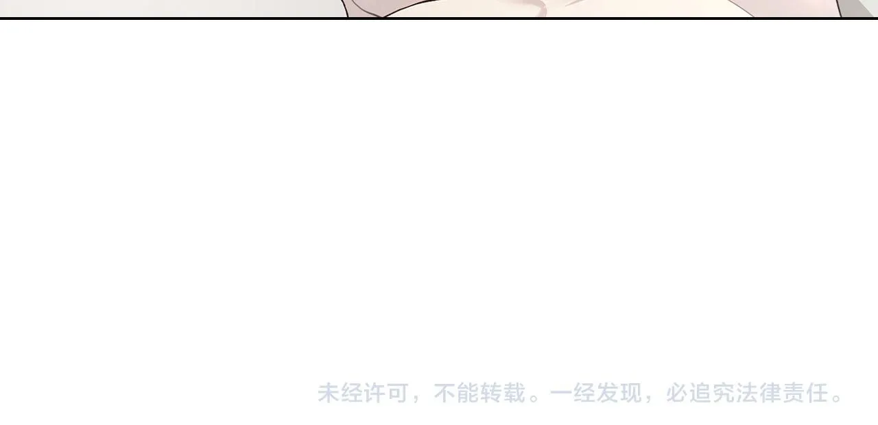 第20话 我需要你 第177页