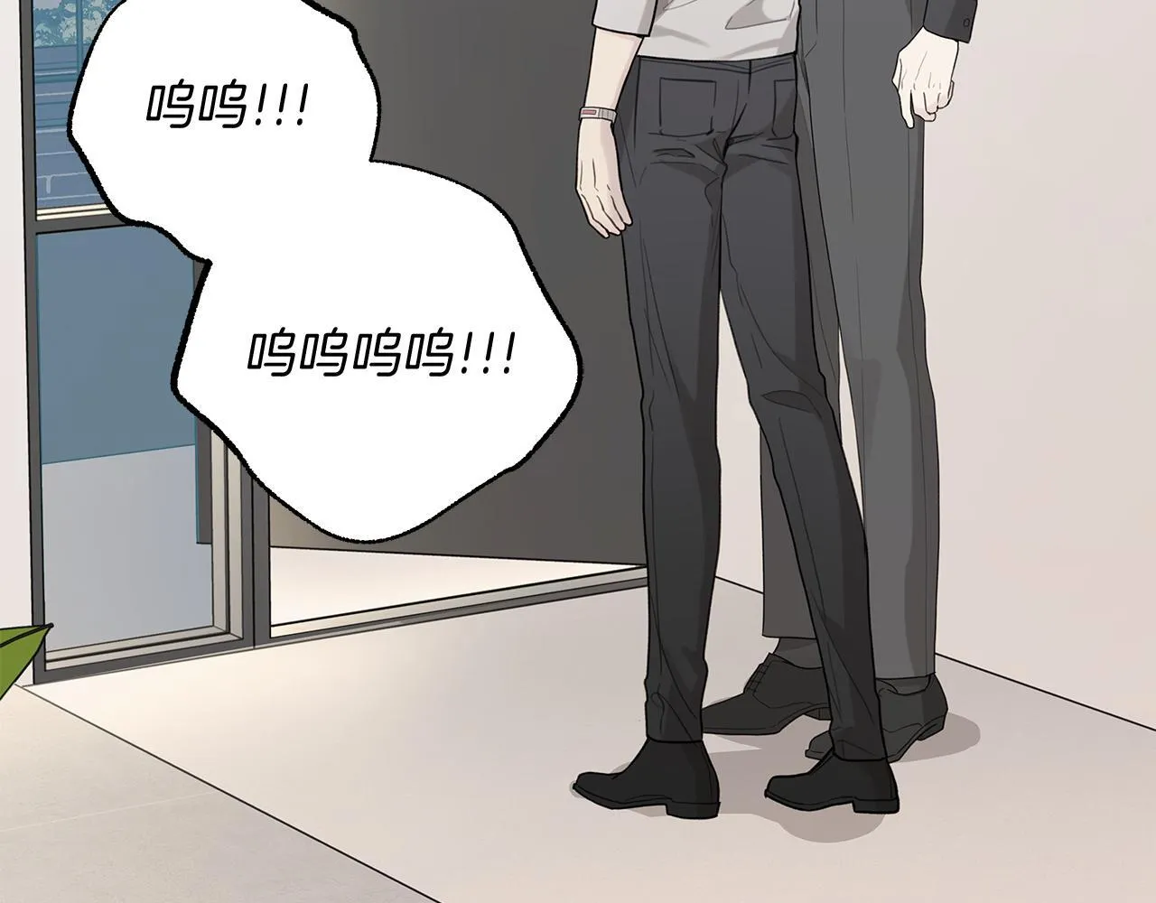 第21话 学生时代 第18页