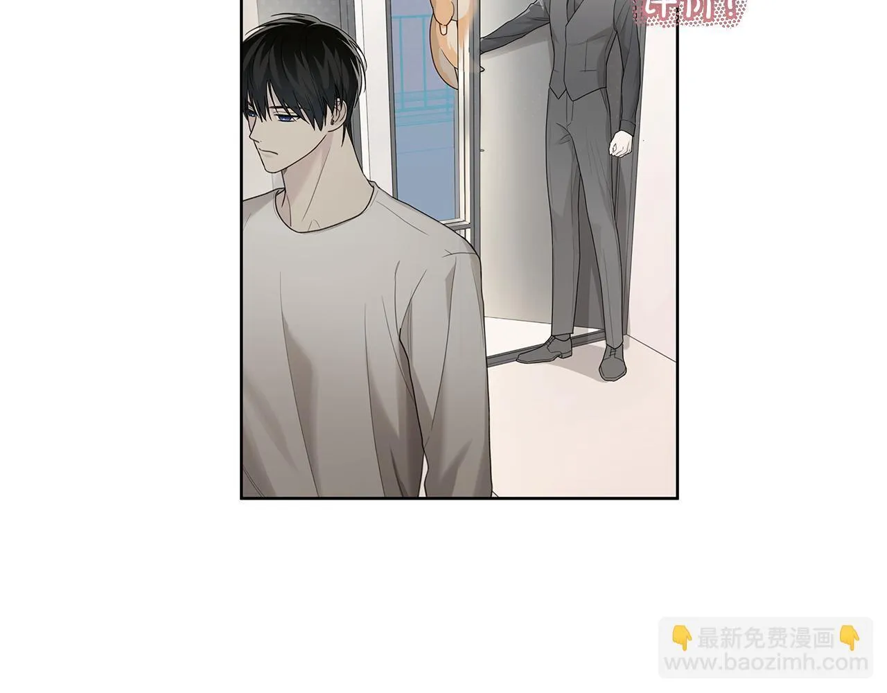 第21话 学生时代 第25页