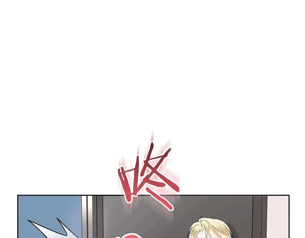 第21话 学生时代 第26页